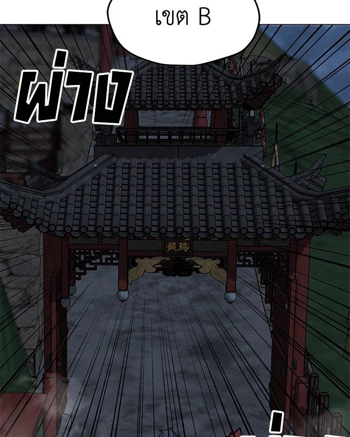 solo spell caster 120.043